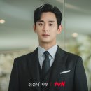 ✅ “끝까지 믿었다”…억울한 누명 벗자, 474일 멈춘 김수현 SNS에 생긴일