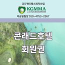 케이에스휘트니스 이미지
