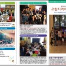 은항지역아동센터 이미지