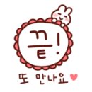 New 덴덴타운 이미지