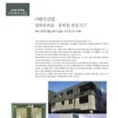 (주)현진산업
