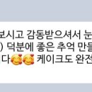 떡호랑케이크샵 이미지