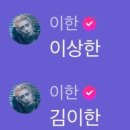 250516 뮤직뱅크 사녹