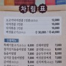 안다미노 이미지