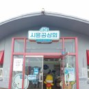해로조개포차