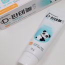 참바른약국 | 처방없이 구매가능 내돈내산 약국 화장품 디판테놀 연고 어린이 건조피부 활용법 총정리