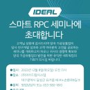 (주)아이디알시스템 이미지