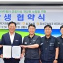 (재)장성먹거리통합지원센터 이미지