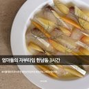 아그네 한남｜한남동 맛집, 마일스톤커피까지 엄마들의 자부타임 3시간 코스