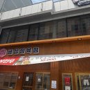 옥동한우초장집
