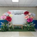 내꽃아트 네이버블로그