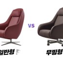 SNS 시작하기 | “주부도 월 수익창출 100 가능?! 코웨이 안마의자로 SNS 창업 시작하기”