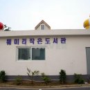 훼미리타운 이미지