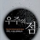 두근두근작은도서관(마고정 3단지 도서관) 이미지
