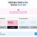 송림사우나 | 고성 르네블루 쏠비치 조식가격 까페 헬스장 이용후기