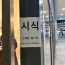 차스텔라(Cha스텔라) | 평택소사벌 빵집 카스테라전문점 cha스텔라 내돈내산후기