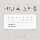좋은사람인력 이미지