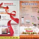 (주)동화에너지 이미지
