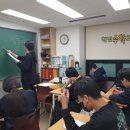 백향목교육