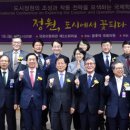 도시정원