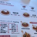 홍대입구역 맛집, 토모토카레 연남점 후기
