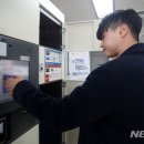 신한은행 명지대 지점 여성안심택배함 이미지