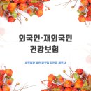 세무법인예인압구정 이미지