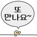 대호반점 이미지