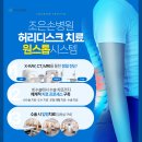 조은손병원 이미지