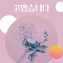명지대학교 교육대학원 네이버블로그