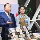 (주)미스터네이처 이미지