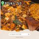 유가네 | 청주 유가네닭갈비 가경점 내돈내산 후기 메뉴 주차안내