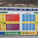 다동식품 이미지