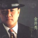 김정수 이미지