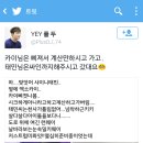 카이 PC방 이미지