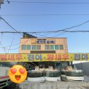 [연안부두 왕새우, 왕대하 저렴한곳 : 전어수산(주)]