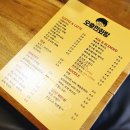 오층 당구장 이미지