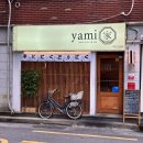 옵트리치안경 이미지