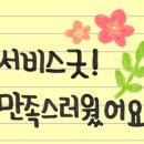 남양손세차 이미지