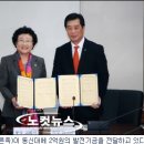 디케이동신(주) 노컷뉴스