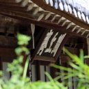 조홍제 생가 이미지