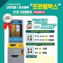 레몬컴퓨터 이미지
