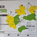 경남 함안군 버스터미널 시간표(2024. 2. 8현재) 이미지