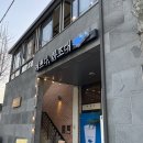 예쁘다. 하조대 | ☕️양양 예쁘다 하조대 카페 방문 후기