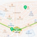 안경진정성이마트신촌점 이미지