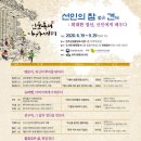 완주군립 중앙도서관 이미지