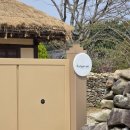 초가마을 | [국내/아산] 아산 외암마을 초가스테이피나 후기｜한옥 감성 숙소 솔직 리뷰