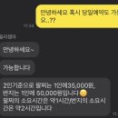 라젬마
