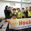 (사)경상북도장애인권익협회 김천시지회 | [뉴스경북=김천시] ​평화남산동 재능기부봉사단,2016년 나눔&amp;채움 주거환경개선사업 시작