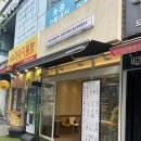 매머드익스프레스양산 이미지